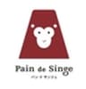 Pain de Singe(パンドサンジュ)　のロゴ