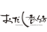 有限会社沼田のロゴ