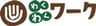 有限会社ギルドデザインのロゴ