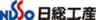 日総工産株式会社のロゴ