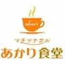 一般社団法人地域創生会のロゴ