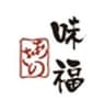 味福あさののロゴ