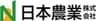 日本農業株式会社のロゴ