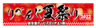 株式会社キャニーのロゴ