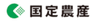 有限会社 国定農産のロゴ