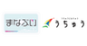 学術系Vtuberユニット まなぶい、株式会社うちゅうのロゴ
