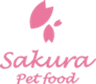 サクラペットフード株式会社のロゴ