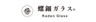 天野漆器株式会社のロゴ