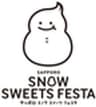 Sapporo Snow Sweets Festa事務局のロゴ