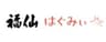 株式会社三和のロゴ