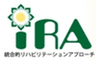 一般社団法人 日本Integrative Rehabilitation協会のロゴ
