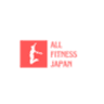 一般社団法人 ALL FITNESS JAPANのロゴ