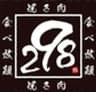 焼肉食べ放題　298(ニクヤ)　心斎橋店のロゴ