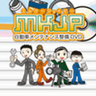 MKJPのロゴ