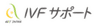 株式会社IVFサポートのロゴ