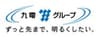 九州電力株式会社、九州電力送配電株式会社のロゴ