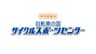 一般財団法人日本サイクルスポーツセンターのロゴ