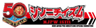 新日本プロレスリング株式会社、株式会社シーズ・ライブのロゴ