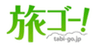 RHトラベラー株式会社のロゴ