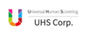 UHS株式会社のロゴ