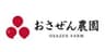 株式会社おさぜん農園のロゴ