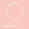 MEDICAL EPILATION CLINICのロゴ