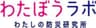 有限会社エピスタのロゴ