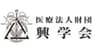 医療法人財団興学会のロゴ