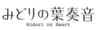 株式会社ダイアン・サービスのロゴ