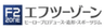 有限会社エフツーゾーンのロゴ