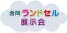 株式会社YMGのロゴ