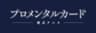 株式会社tennis-peakのロゴ
