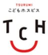 公益社団法人こどものホスピスプロジェクト、TSURUMIこどもホスピスのロゴ