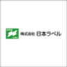 株式会社日本ラベルのロゴ