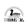 株式会社日本ビーコムのロゴ