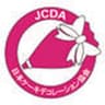 一般社団法人日本ケーキデコレーション協会のロゴ