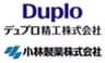 デュプロ精工株式会社、小林製薬株式会社のロゴ