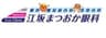 医療法人アメミヲヤ　江坂まつおか眼科のロゴ