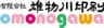 有限会社雄物川印刷のロゴ