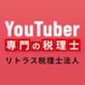 リトラス税理士法人のロゴ