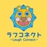 株式会社ラフコネクトのロゴ