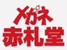 中部オプチカル株式会社のロゴ