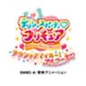 東映株式会社のロゴ