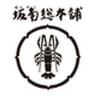 株式会社坂角総本舖のロゴ
