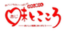 株式会社味とこころのロゴ