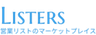 株式会社Listerのロゴ