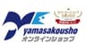 株式会社ヤマサコウショウのロゴ