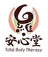 羅・安心堂のロゴ