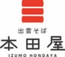 有限会社本田商店のロゴ
