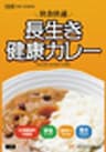 バリューエバーフーズ株式会社のロゴ